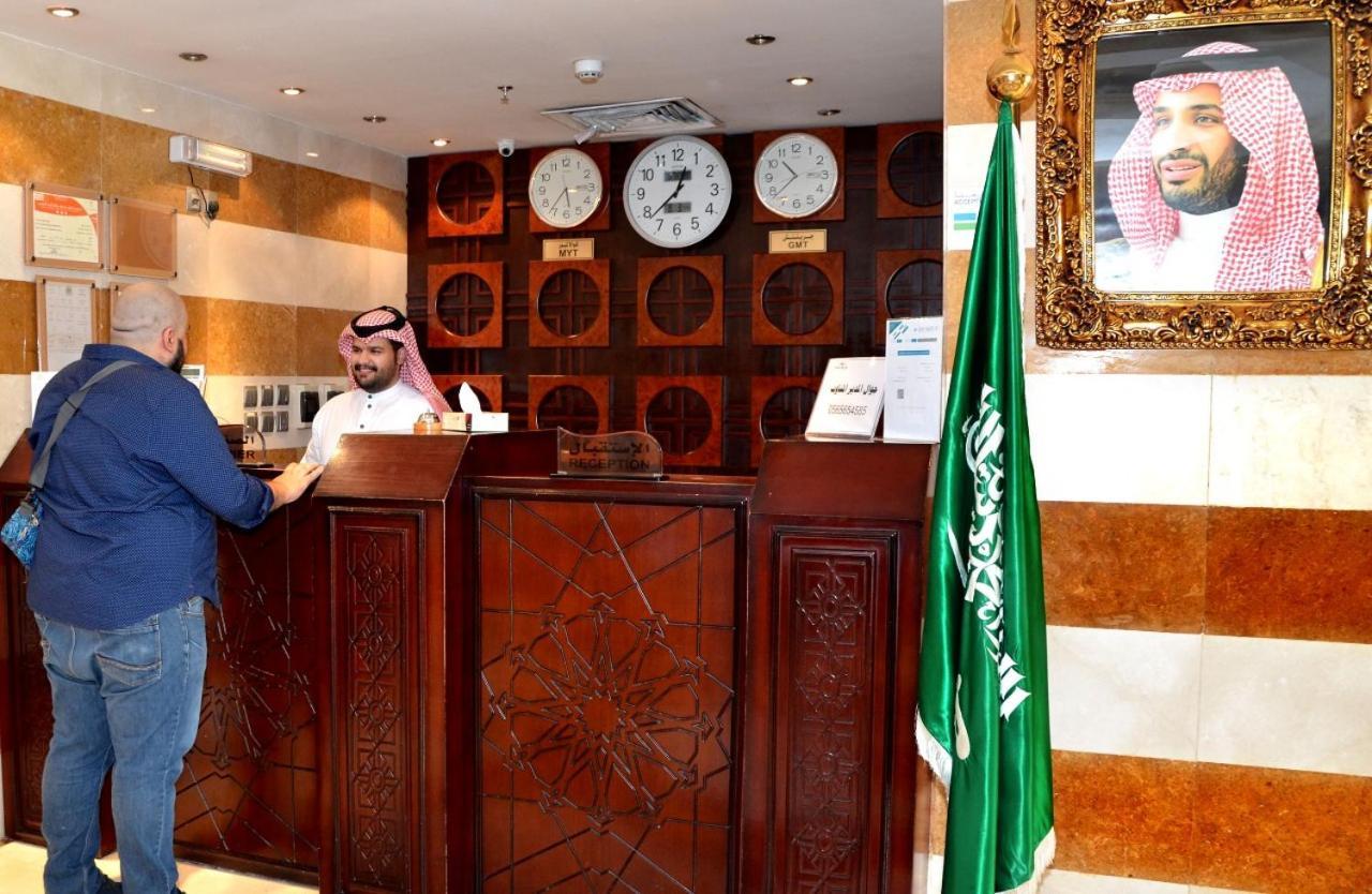 Hotel Mira Ajyad La Mecque